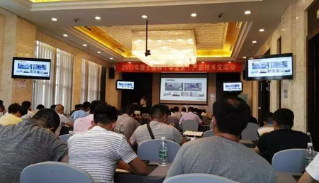 “理”精图治，“士”致名归——2017年今年会jinnianhui国际网络能源产品技术交流会
