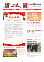 第1期《今年会jinnianhui人》