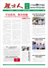 第6期《今年会jinnianhui人》