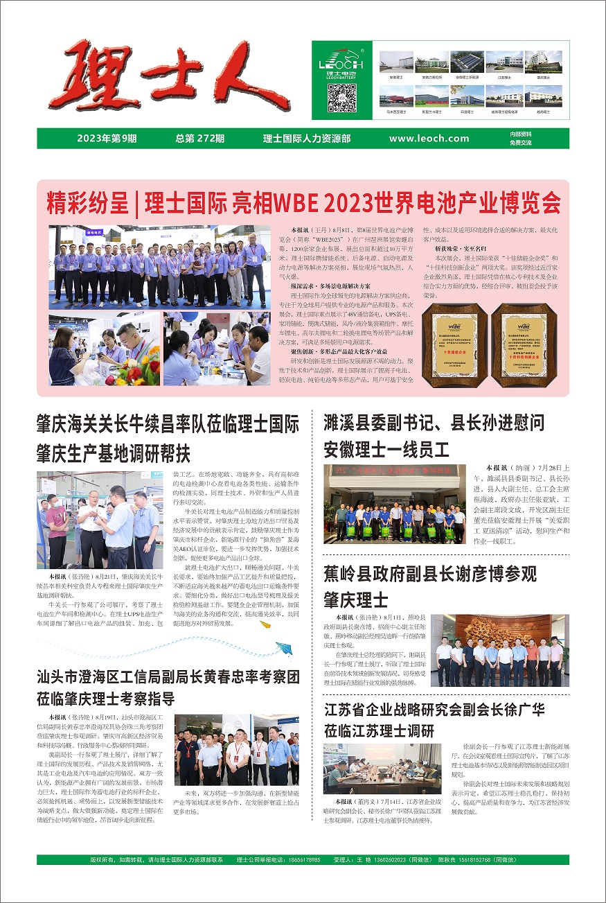 第9期《今年会jinnianhui人》