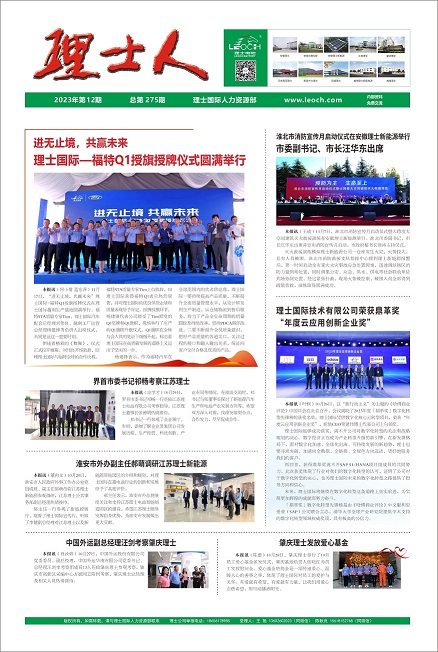 第12期《今年会jinnianhui人》